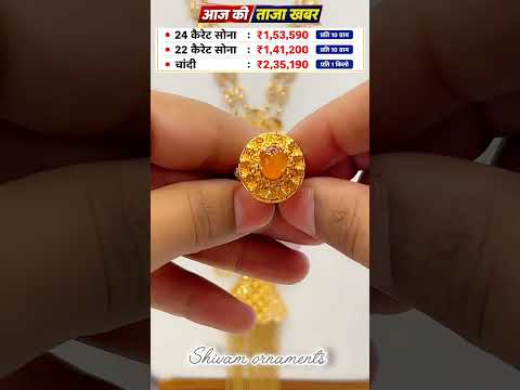 Today Gold Rate ‼️ Gold's Latest <strong>Price</strong> 📈 Light weight Gold Necklace <strong>Set</strong> with Earrings #ranihaar