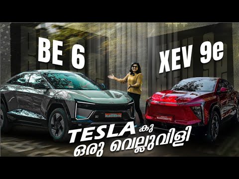 വേറെ ലെവൽ ഇലക്ട്രിക് കാർ 😍Mahindra BE6 & XEV9E Drive Experience and rreview Malayalam Athira Murali