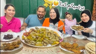 مكنش العشم 😭 يرضيكم كدا اللي عمله عماد في يوم زي دا