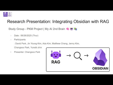 Study Group 발표 자료 – Obsidian과 RAG 연동 방법 리서치 결과 발표 – PKM Project | My AI 2nd Brain 🧠