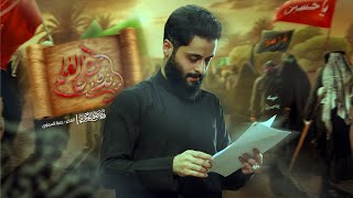 بده يمشي العلم |#مصطفى_السوداني  |#جديد #2025_قصيدة المشايه -1447هـ