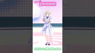 ✧ 僕らは今のなかで 踊ってみたよ˖ ࣪⊹   #にじさんじ #踊ってみた #vtuber #shorts