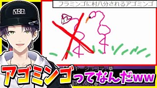 謎の生物の誕生に爆笑する剣持【剣持刀也/にじさんじ切り抜き】