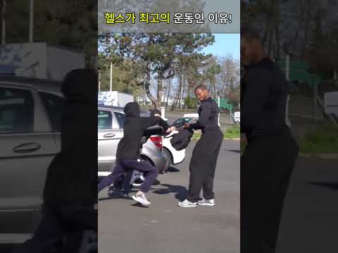 “헬스를 했던 남자는 강도도 운동기구로 만듭니다ㅋㅋ”