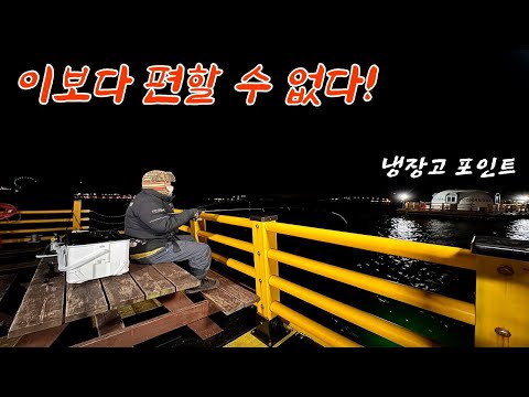 미끼가 필요없다!! 빈 바늘만 내리면 귀한 물고기가 사정없이 잡히는  해상펜션!