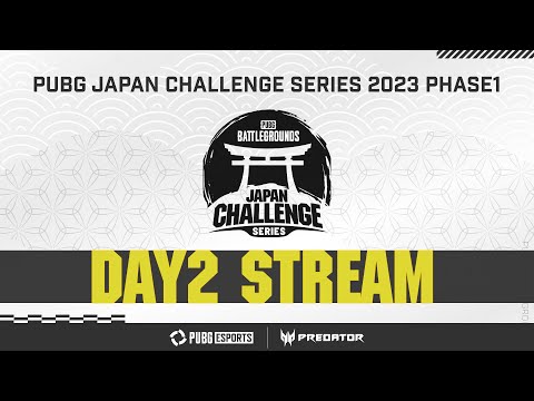 PUBG JAPAN CHALLENGE SERIES 2023 Phase1 Week1 Day2