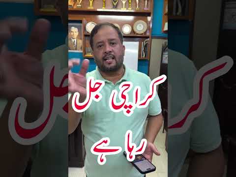 Karachi jal raha hai?