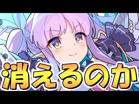 【プリコネR】お前がサ終しちまっても、お前はプリコネの中でずっと生き続けるからよ……ん？？？あれ？？【ワーフリ】【プリコネ】