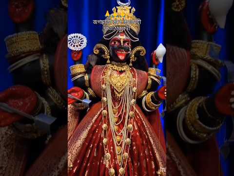 #maakali #kali #shorts #youtubeshorts #subscribe