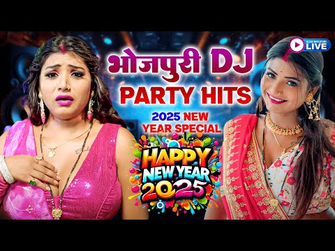 नया साल स्पेशल भोजपुरी Dj Party Songs | Amrita Dixit, Shilpi Raj New Year Nonstop Bhojpuri jukebox