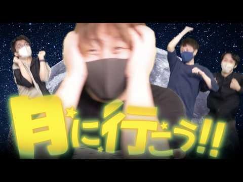 【実況】月を目指して自分たちで足場を作る『Only Up!』風のカオス建築ゲームが面白すぎる【品行崩壊】