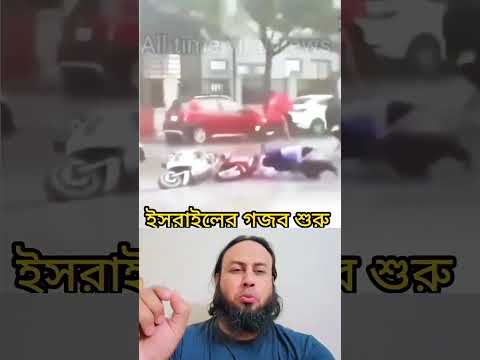 ভিডিওটি অবশ্যই শেয়ার করে দেবেন হাইলাইট করে দেবেন #24september #duet #26february #comedyfilms