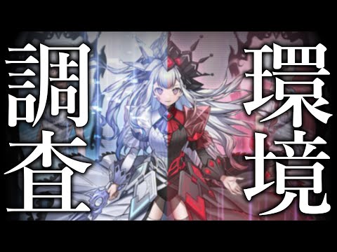 ホビーの動画サムネイル - 【マスター４～】遊戯王がN回目の終わりを迎えたと伺っています。【帰ってきた剣闘獣ランクマ＃４ 遊戯王マスターデュエル】