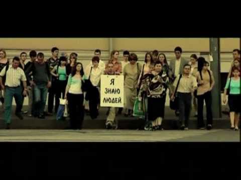 Лигалайз & П13 - Я Знаю Людей