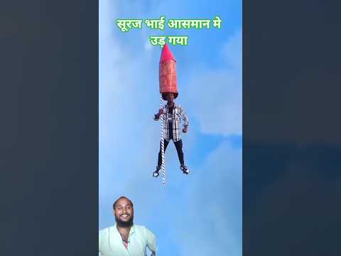 Happy Diwali In Advance #comedy #foryou #ytshorts #prakashchauhanreacts