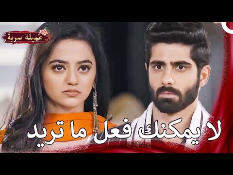 فانش  لم يقبل استقالة ريدهيما | مسلسل عميلة سرية