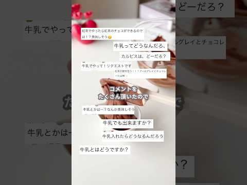 【簡単スイーツ】水チョコPart2の作り方 #shorts
