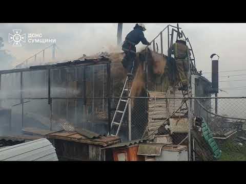 М. Конотоп: рятувальники ліквідували загоряння лазні