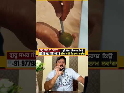 Lamon cutting karn da tarika 😮😮😮 #shortvideo #youtube #trending #sabhbhikhiwind