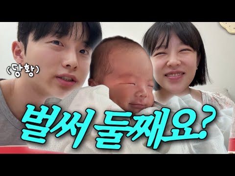 아기와 함께하는 조리원 입소 첫날👶🏻!!  / 육아브이로그