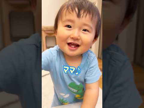 ママ大好き‼︎💕 #赤ちゃん #1歳 #baby