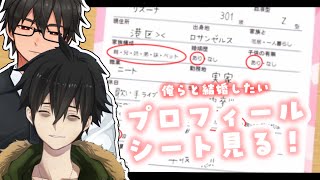 【クリスマス予定無し組】リスナーにアピールされたい【Vtuber/肋谷清志郎/表面張力コンビ】