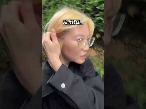 가족오락시설에 목숨 거는 여성.....................