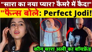 "सारा अली खान और अरजुन बाजवा का रिश्ता? गुरुद्वारे से वायरल हुई सच्चाई!