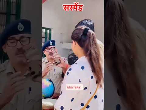 police walo ko pant Gilla hogaya