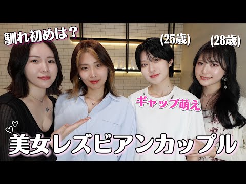 クールな彼女がメロすぎて、キュンキュンしすぎてやばい【同性カップル】