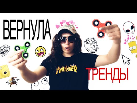 Лизкетч вернула старые тренды ютуба 🤯 2ч.