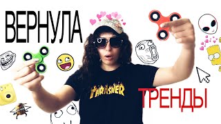 Лизкетч вернула старые тренды ютуба 🤯 2ч.