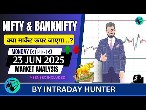 Nifty & Bank nifty | SENSEX Analysis | Prediction For 23 JUNE 2025