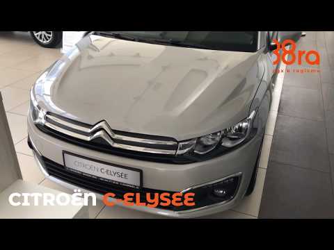 Citroen C-Elysee Feel