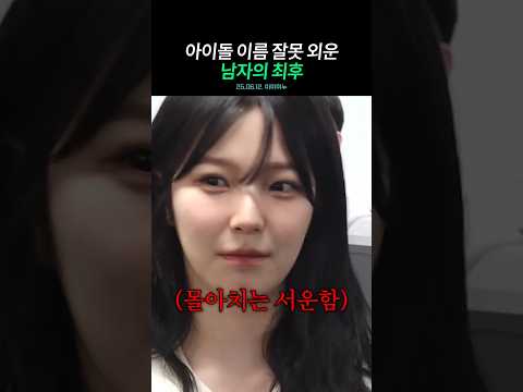제 이름은 백지헌입니다만...