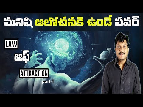 Law Of Attraction Meaning In Telugu : Law Of Attraction Secrets In Malayalam | Meaning Of ... : (telugu) ภาษาไทย (thai) tiếng việt (vietnamese) čeština (czech)