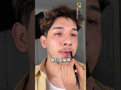 샤넬 립 라이너가 투명하다고요? 실제로 써보니 생긴 의문들