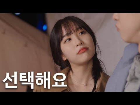 자고 갈래요? 외박 할래요?