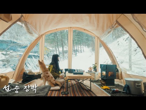 폭설 내리던 어느 날, 나홀로 설중 캠핑 / 화목난로로 오븐닭 만들었어요! /이래서 장박하나봐요ㅎㅎ