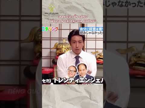 Bạn có sẵn sàng lấy con gái đại gia không #tomtatnhanh #haihuoc #funny #giaitri #shorts