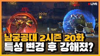내 신사 좀 강해진 듯? l 와우 남궁루리 공대