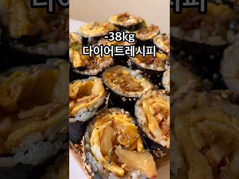 38kg 삭제시켜드립니다 #shorts