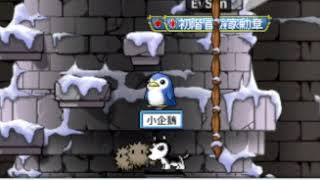 【Artale】玩家掛機的時候 寵物都在幹嘛?