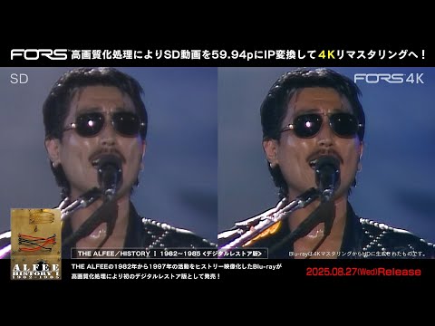 THE ALFEE HISTORY I 比較映像