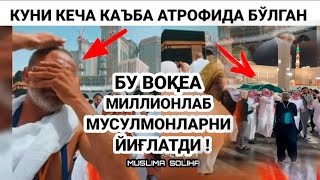 ОГИР УЛИМ МАККА ШАХРИДАГИ УЗБЕКЛАР ЧИДОЛМАДИ ЮРАГИ БУШЛАР КУРМАСИН