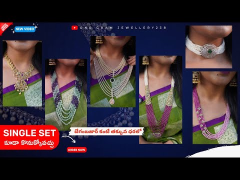 Gold Replica One gram jewellery | Onyx Beads, Coral Beads, Kalki Beads,  | 7095886447