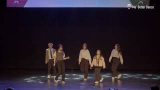 [쇼케이스 5] 케이팝반 (Kpop Class) | 2PM - 우리집 / 뉴진스 - Ditto