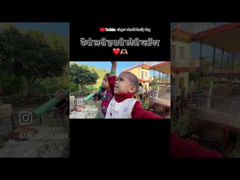 कैसे लगी आपको हमारी ब्लॉगर कमेंट करके जरूर बताना दोस्तों ❤️🫶🏼