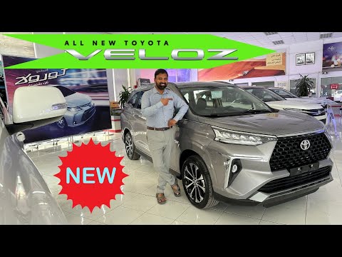 New Toyota Veloz ( Mini Innova) 2024 | బుల్లి ఇన్నోవా !