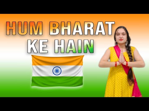 Hum Bharat ke Hain|Dance Cover|26 january dance|Akshay Kumar|Republic Day Dance|Best Patriotic Dance